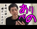 母さんの効力は1週間だったありべの 2025年7月