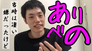 母さんの効力は1週間だったありべの 2025年7月