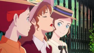 アン・シャーリー　第16話　知りたいとも思わない　分からない方が素敵だから