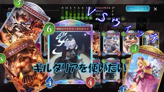 【ゆっくり実況】ロイヤル好きによるシャドビヨ実況プレイ「ギルダリア編～ゴリアテを添えて～」