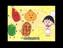 【歌ってみた】 富、名声、力、この世の全てを手に入れた子ちゃん 【いちご大福】