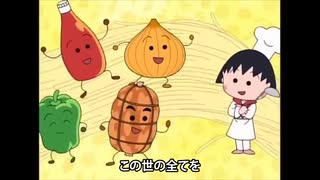 【歌ってみた】 富、名声、力、この世の全てを手に入れた子ちゃん 【いちご大福】