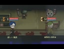 【実況】私は管理人、ただの管理人です。【Lobotomy Corporation| Monster Management 】41