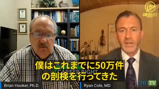 2021年初頭から子宮内膜がんの発症率が顕著に上昇し、ほぼ2倍に増加していることが見られている