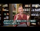 子宮内膜がんの有病率は20倍に増加！