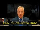 赤ちゃんに異常な腫瘍、 □心臓ダメージ、 □自己免疫の異常、 そして…「ターボがん」と呼ばれる急激ながんの進行