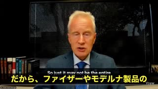赤ちゃんに異常な腫瘍、 □心臓ダメージ、 □自己免疫の異常、 そして…「ターボがん」と呼ばれる急激ながんの進行