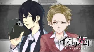 【MIKITANII】 Inokori Sensei - HoneyWorks「Vocal Cover」
