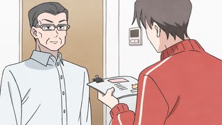 ねこに転生したおじさん　第40話　キャットフード