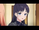 ウィッチウォッチ　第16話　吸血鬼-霧生見晴-/傘がない/会えて嬉しい
