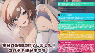 夏芽カウントダウン