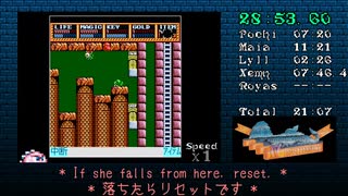 (MOBILE PHONE)携帯電話版ドラゴンスレイヤー4 アレンジモードRTA(32:35)