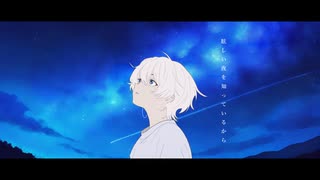 リグレット. / 可不