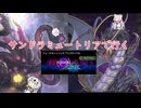 【マスターデュエル】サンドラミュートリアで行くフュージョン×リンクフェス【ボイロ実況、COEIROINK実況】