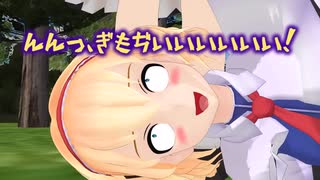 【第17回東方ニコ童祭】幻想郷の日々：第11話　おぜう、動画投稿者になる【東方MMD】