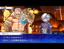 東京放課後サモナーズ　実況余談プレイ　その188