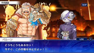 東京放課後サモナーズ　実況余談プレイ　その188