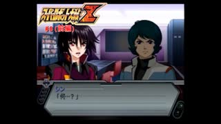 【縛り実況】喧嘩しても仲直りしないスパロボZ（セツコ編）feat.ゆっくり実況  #8(前編)