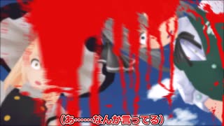 【第17回東方ニコ童祭】幻想郷の日々：12.5話　博麗の巫女の命日【東方MMD】
