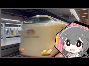 エクストリーム出勤失敗