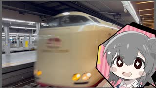 エクストリーム出勤失敗