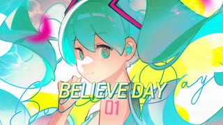 BELIEVE DAY / 針原 翼（はりーP） feat. 初音ミク