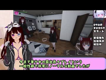 【RTA】秘密のエクスポーズ バレないように露出するマナカさん マップ専用ミッションRTA　装備強化有レギュ　12分18秒