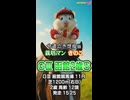 【競馬予想】ＧⅢ #函館2歳S□AIねむリン□今回の予想担当は栽培マン&きのこ□推奨馬2頭で好配当的中□目指します□《#競馬楽部□（LOVE）》Vol.175 通算Vol.377