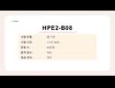 HPE2-B08 프라이빗 클라우드 AI 학습 가이드｜한글·영문 문제 연습 제공｜killtest