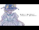 泡の箱庭【鏡音リン・ナースロボ＿タイプT ver】#VocaDuo2025vv