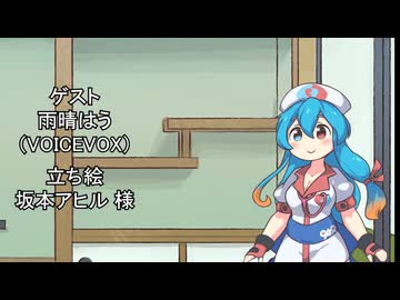 【しりとり・10秒動画】リレーしりとり # 018 ゲスト：雨晴はう【ソフトウェアトーク雑談】