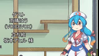 【しりとり・10秒動画】リレーしりとり # 018 ゲスト：雨晴はう【ソフトウェアトーク雑談】
