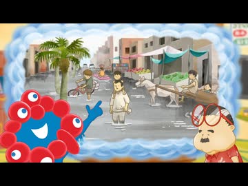 はーい！ミャクミャクです　第2話　ミャクミャクと温暖化