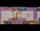 ガーディアンテイルズ短編集　もう一度振りかぶってPart7