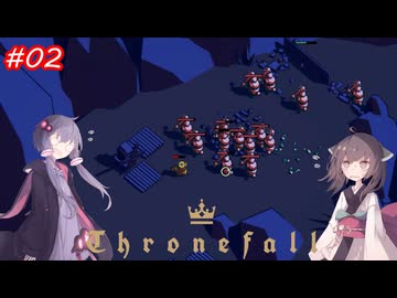 【Thronefall】王国を守るきりたん　2日目【VOICEROID実況】