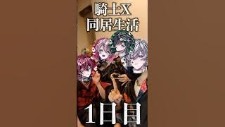 【初公開】メンバーの寝室晒してみた