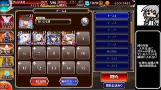 【ゆっくり】アイギス姉妹には頼らない-誇り高き白熊の戦士【千年戦争アイギス】