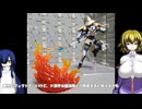 30MF リーベルウィザード ソーサラー エンチャンター ゆっくりプラモ動画