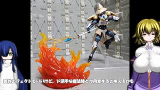 30MF リーベルウィザード ソーサラー エンチャンター ゆっくりプラモ動画