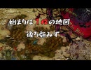 Founders(feat.Shiro)　～ツナグ共創Ver～