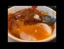 JKの愛媛旅行　松屋　うまトマハンバーグ定食