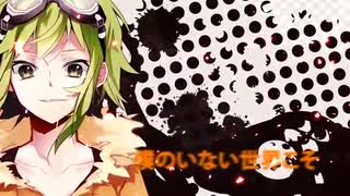 【赤羽カラス】人生リセットボタン【UTAUカバー】