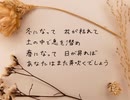 花/绮萱