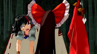 【第17回東方ニコ童祭】ウラギリ、ウラギラレ【東方MMD】