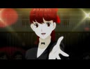 学園RPGの最高潮。センスバリバリ怪盗RPG[ペルソナ５ザ・ロイヤル]を実況プレイ130
