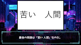 ずんだもん（声のみ）の果物野菜なぞなぞ part5