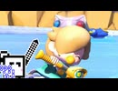 【CeVIO実況】マリオカートざらめちゃん8DX#1365【マリオカート8DX】