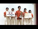 ＜無料＞第1回 日本女子囲碁リーグ 決勝戦ダイジェスト