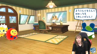 『たまごっちのプチプチおみせっち おまちど～さま！』Switch 2版をプレイ！【青木瑠璃子のアイコン第230回】2025年7月7日