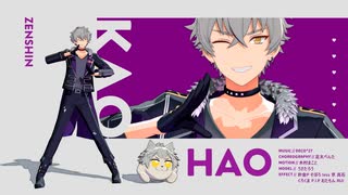 【MMDあんスタ】ハオ【大神晃牙生誕祭2025】